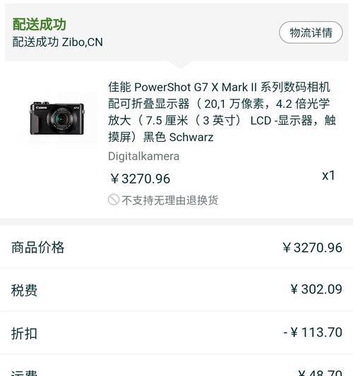 佳能g73相机储存卡使用问题解答？