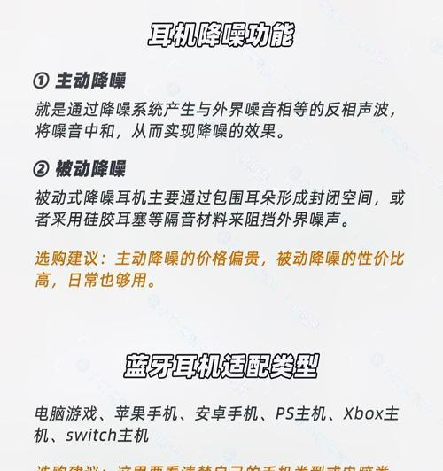 悬念蓝牙耳机x使用方法是什么？连接手机步骤如何？