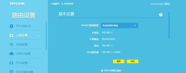 路由器防检测功能如何付费？费用是多少？