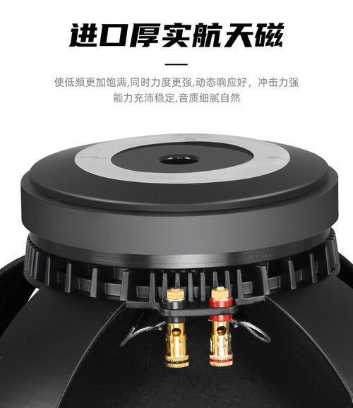低音炮力度调节方法是什么？如何达到最佳效果？