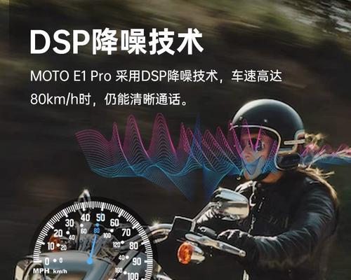头盔蓝牙对讲耳机安装方法是什么？如何使用？
