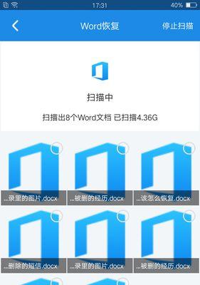 华为手机误删短袖如何找回？有无简单方法？