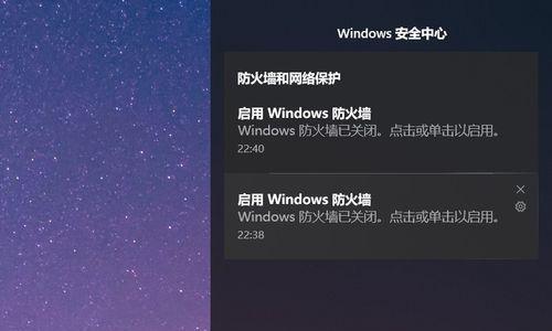 红米电脑怎么关闭防火墙设置？操作步骤和安全提示是什么？