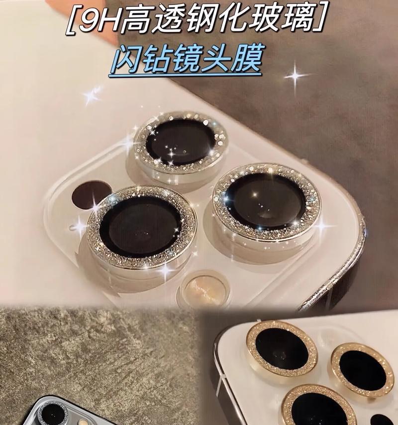 苹果15手机镜头有何特点？与其他手机镜头有何不同？
