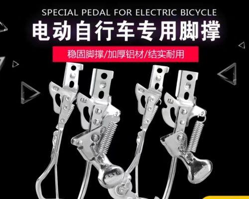 电瓶车弹簧支架安装步骤是什么？