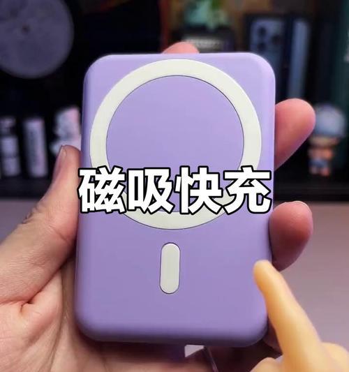 磁吸手机壳配套充电器的正确使用方法是什么？使用中有哪些注意事项？