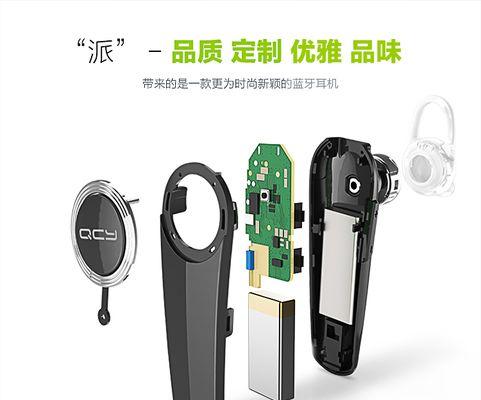 耳卓蓝牙耳机使用方法是什么？使用中遇到问题如何解决？