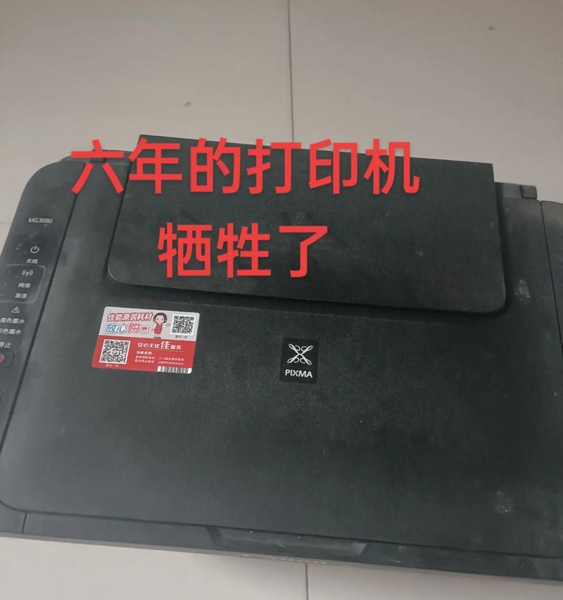 拼多多添加打印机的步骤是什么？打印功能如何开启？