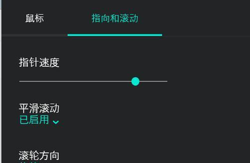 鼠标驱动退回旧版本的方法是什么？如何操作？