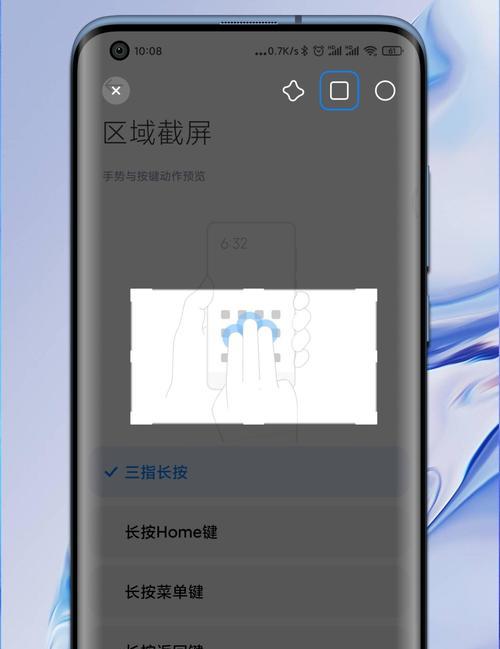 用小米平板怎么制表格？有哪些便捷的方法？