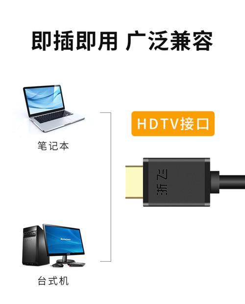 笔记本如何刷网络机顶盒？