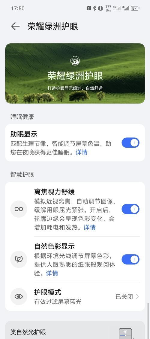 办卡领荣耀手机流程？为何无法领取？