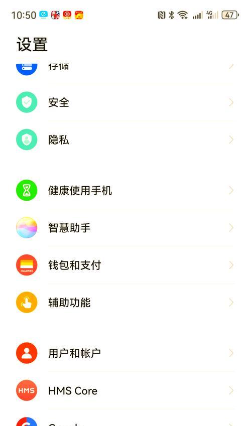 鸿和电脑退出电脑模式的方法是什么？无法退出时应如何解决？