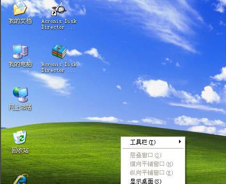 宏碁电脑任务栏调整方法是什么？如何增大任务栏？