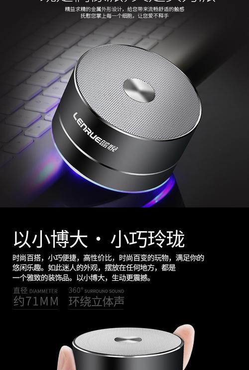 A2蓝牙音箱重置步骤及常见问题解决？