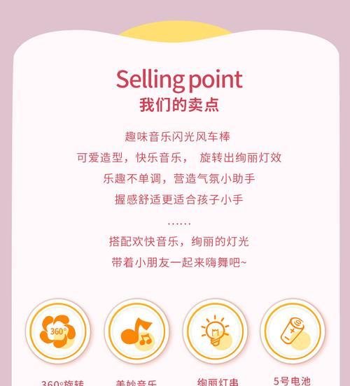 音乐闪光数据线如何连接？使用时需要注意什么？