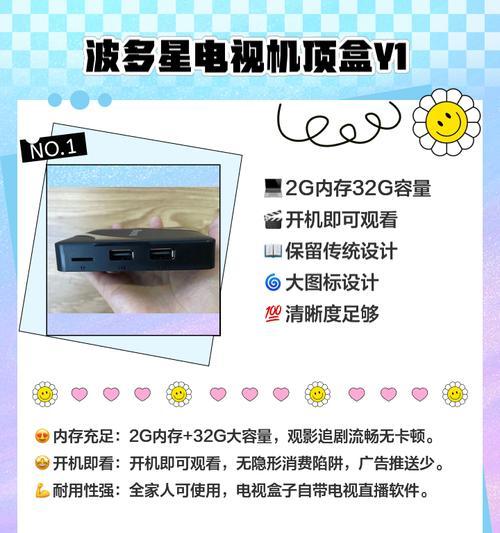 不用网络的机顶盒如何看电视？使用过程中有哪些限制？