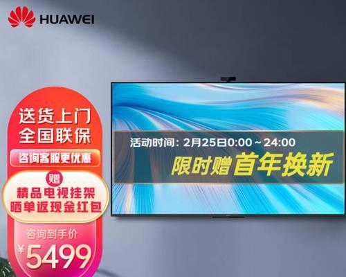 哪些品牌的电视支持蓝牙模式？