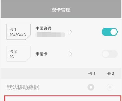 荣耀手机停机设置方法是什么？