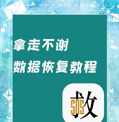 电脑误删内存文件如何恢复？有无简单方法？