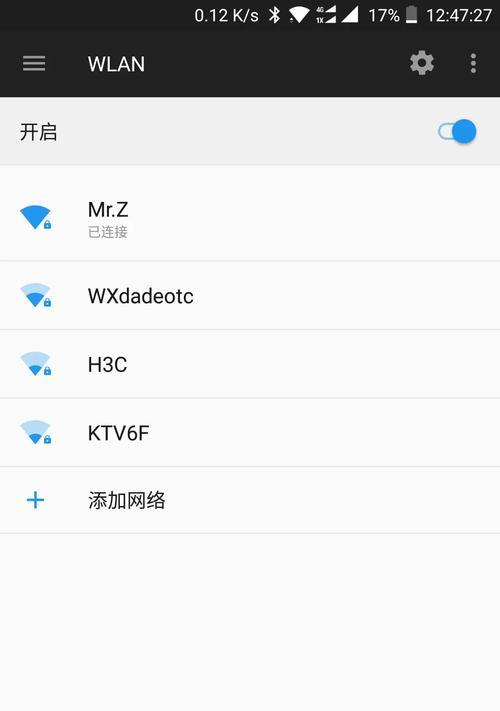 一加散热器无法搜索原因？如何解决？