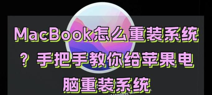 15年苹果电脑系统更新步骤是什么？