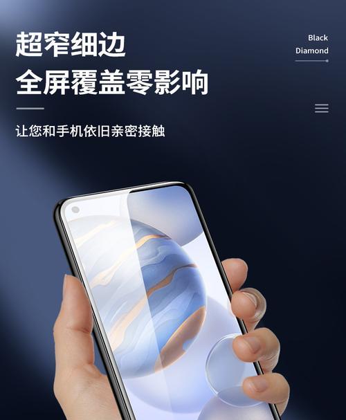 荣耀30s防摔屏手机的性能如何？防摔效果怎么样？