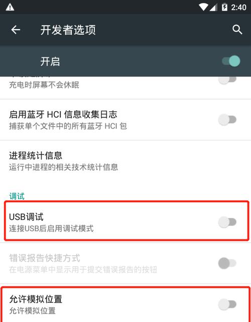 苹果设备如何下载爬虫模拟器？