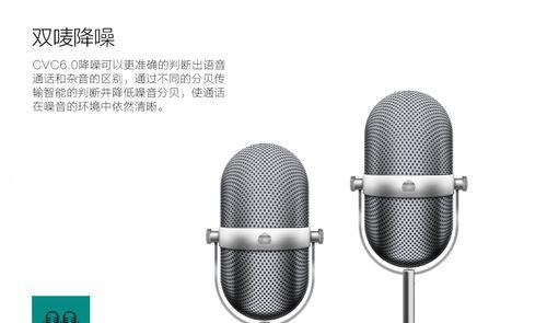 报警功能的蓝牙耳机有哪些？