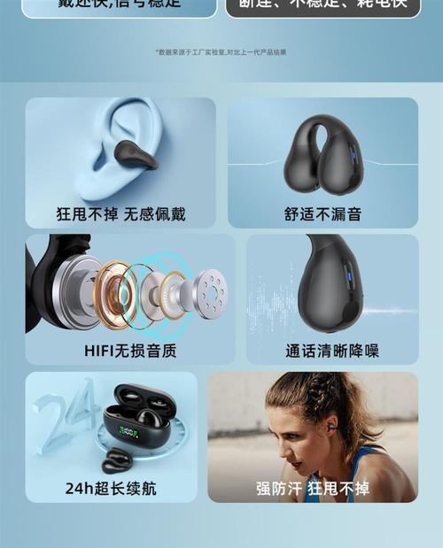 传话筒蓝牙耳机如何连接？连接过程中可能会遇到哪些问题？