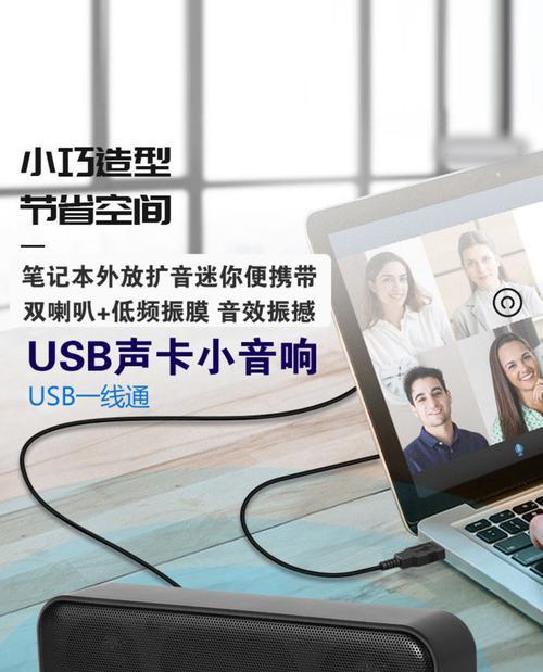话筒应该插在音响的哪个接口？找不到接口怎么办？