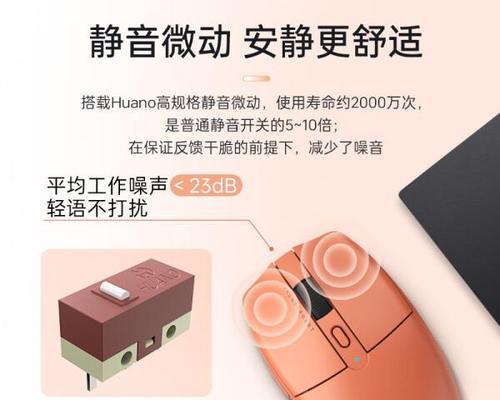 雷神鼠标连接平板电脑的方法是什么？操作复杂吗？
