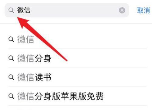 苹果健康app更新数据的步骤是什么？数据更新后有什么变化？