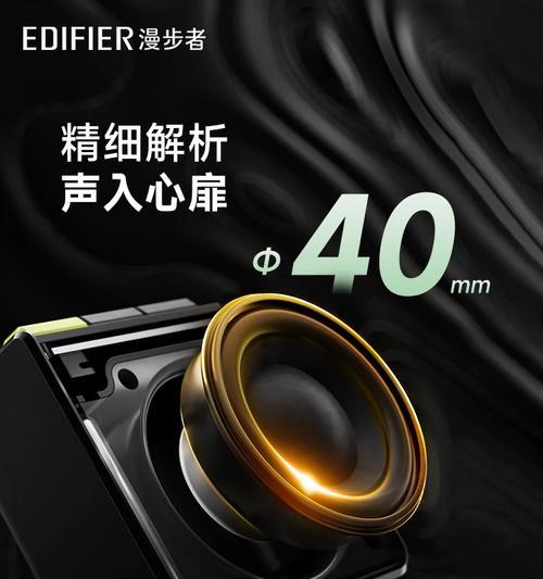 漫步者蓝牙m0音响怎么样？音质效果如何？