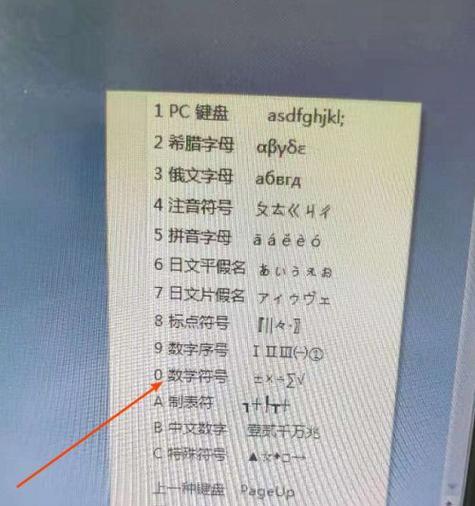 华为手机动图导入剪映的正确方法是什么？