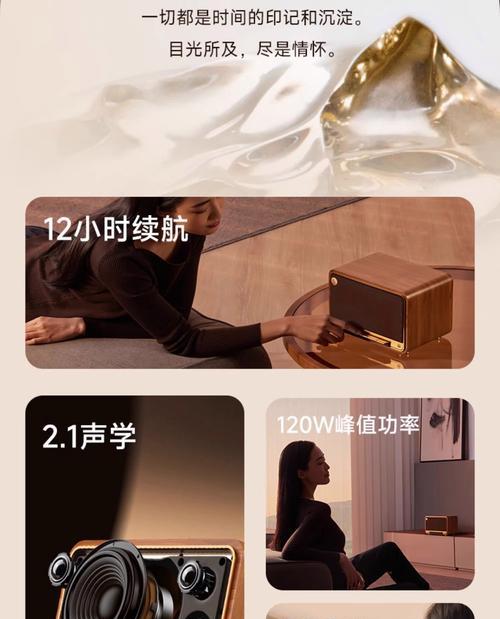 蓝牙低音炮连接步骤是什么？