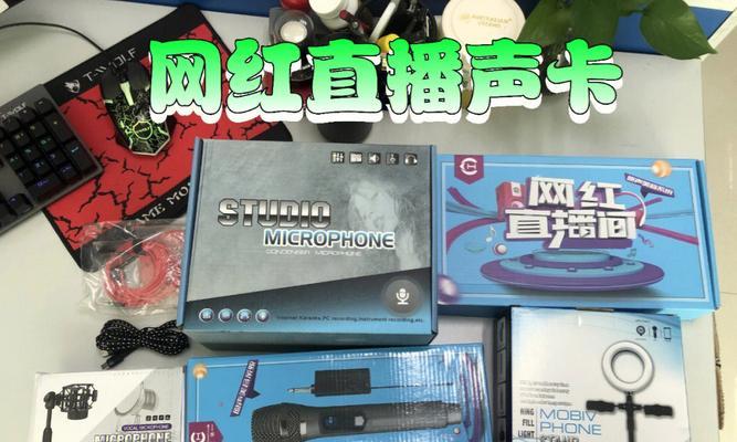 拍鼓游戏机直播需要哪些设备？操作流程是怎样的？