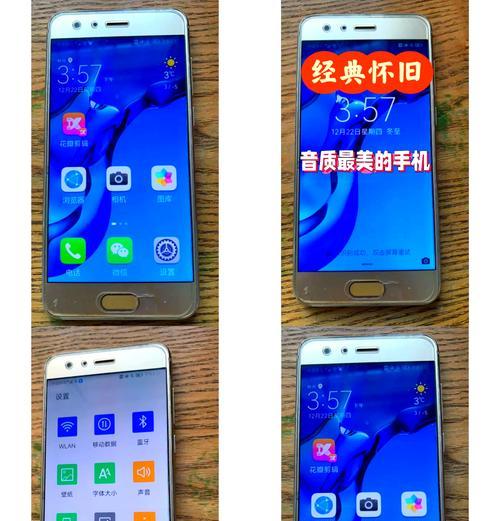 荣耀手机触碰音效调整方法是什么？