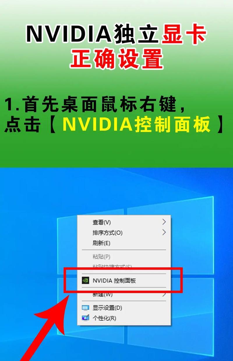 电脑查看显卡的方法是什么？