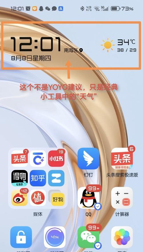 荣耀123系统查找手机型号的方法是什么？