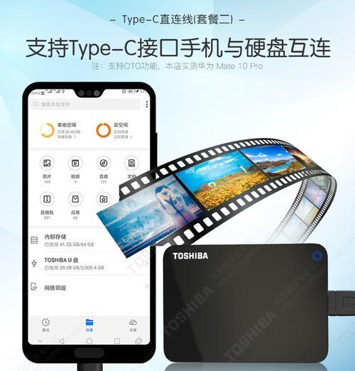 东芝移动硬盘关闭加密的步骤是什么？操作中可能遇到哪些问题？