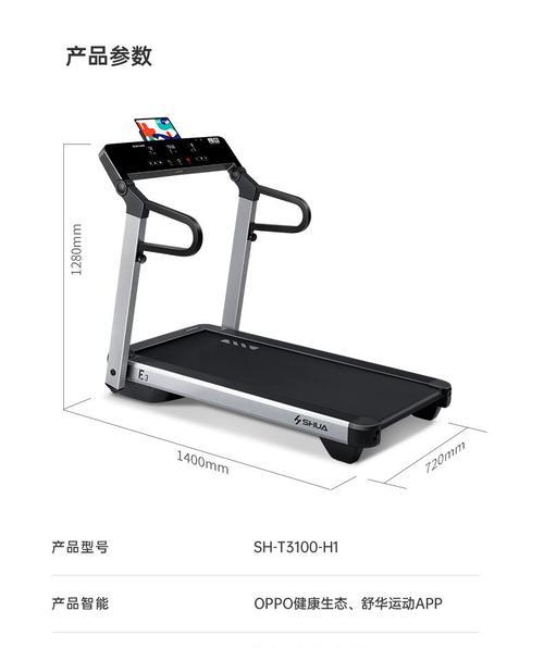 华为E3路由器的设置步骤是什么？