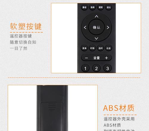 电视遥控器与机顶盒广电如何连接？连接步骤是怎样的？