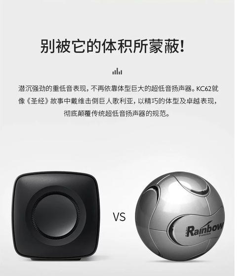 低音炮的弦距标准是多少？