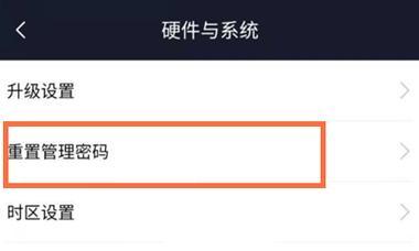 wifi路由器密码通常存放在哪里？如何找回？