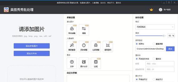 如何在多台平板电脑上批量下载软件？下载软件后如何管理？