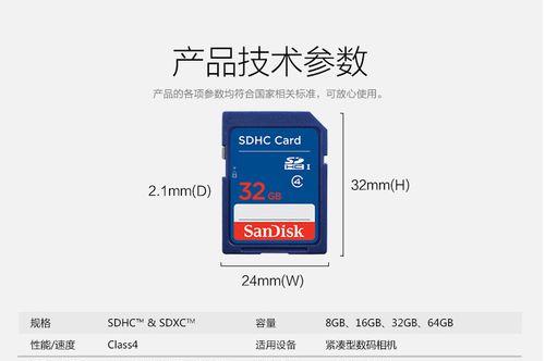 电脑闪迪内存条拆卸方法？