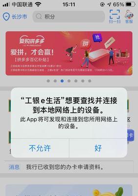NS无法连接苹果手机移动wifi的原因是什么？如何解决？
