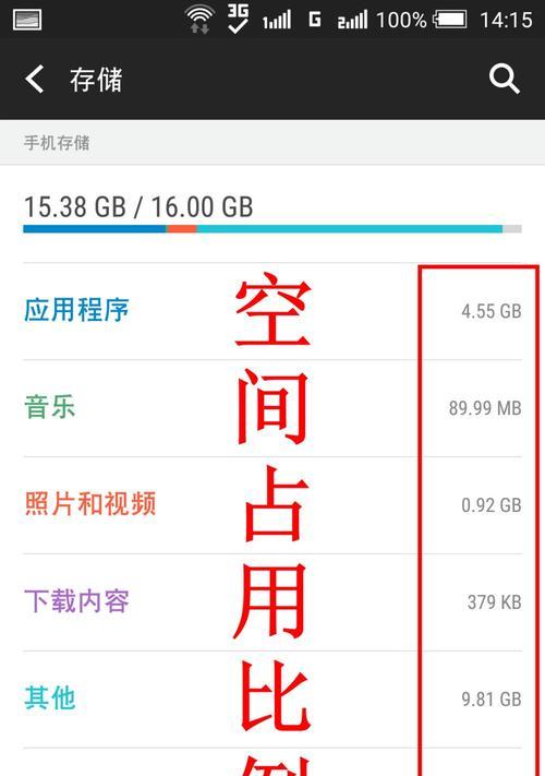 苹果手机内存升级后可能出现哪些问题？