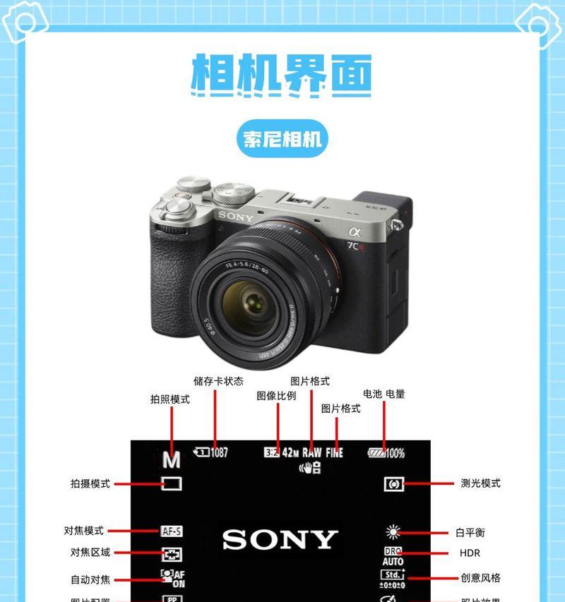 单反相机查看照片的正确方式是什么？
